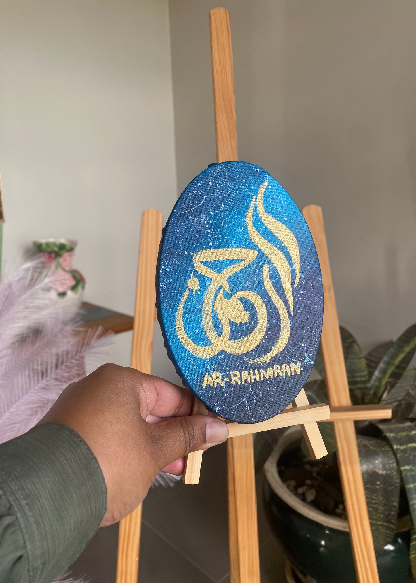 Ar-Rahmaan- The Most Merciful