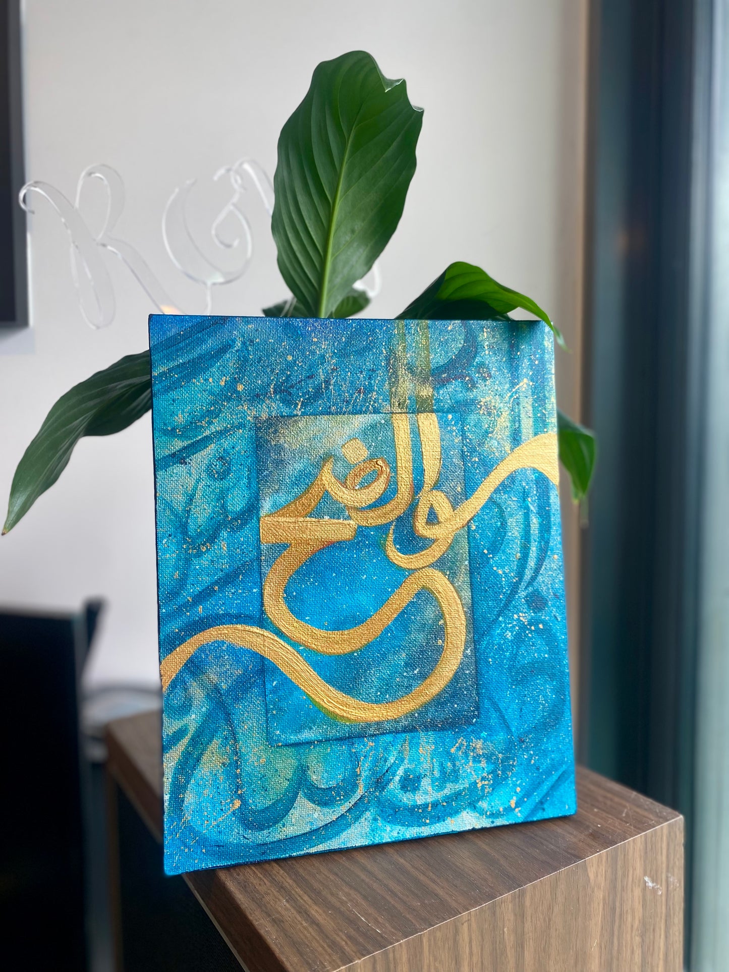 By the Morning Light