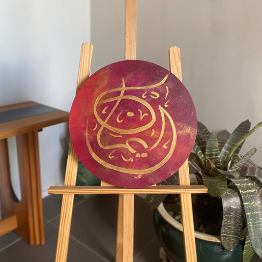 Imaan
