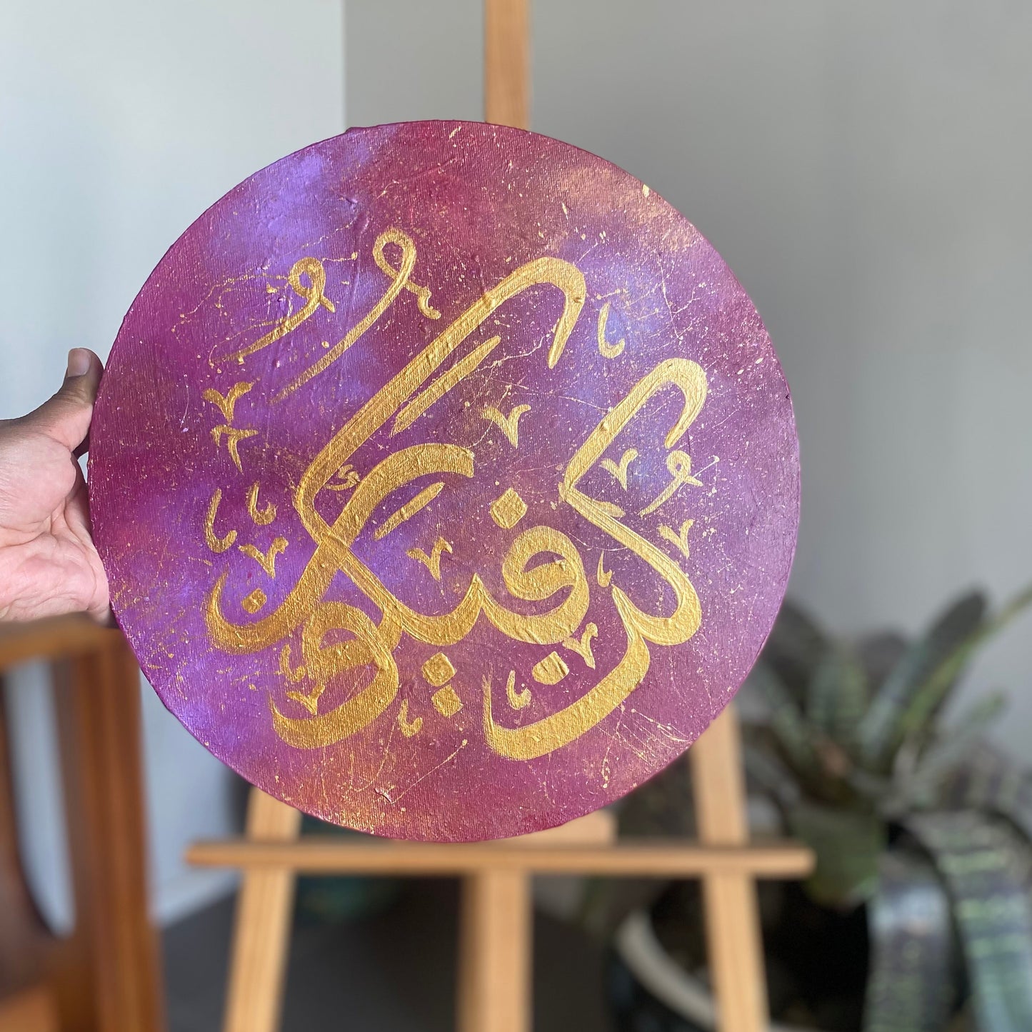 Kun Faya Kun- Be, and It Is