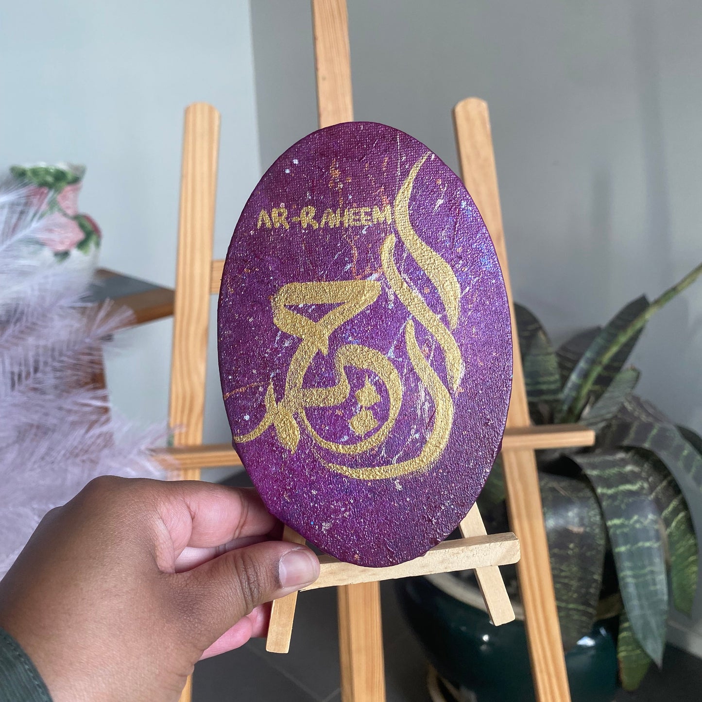 Ar-Raheem - The Most Compassionate