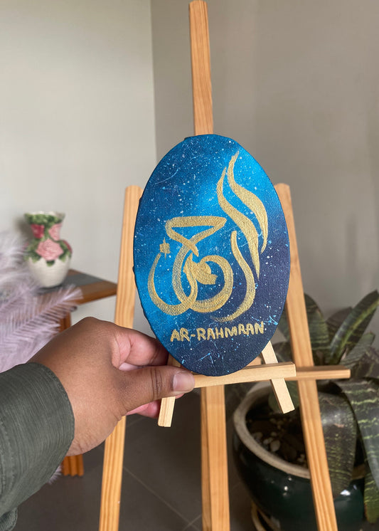 Ar-Rahmaan- The Most Merciful