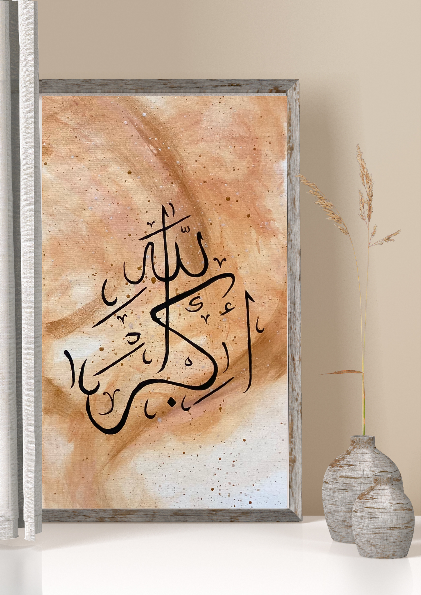 Dhikr Prints
