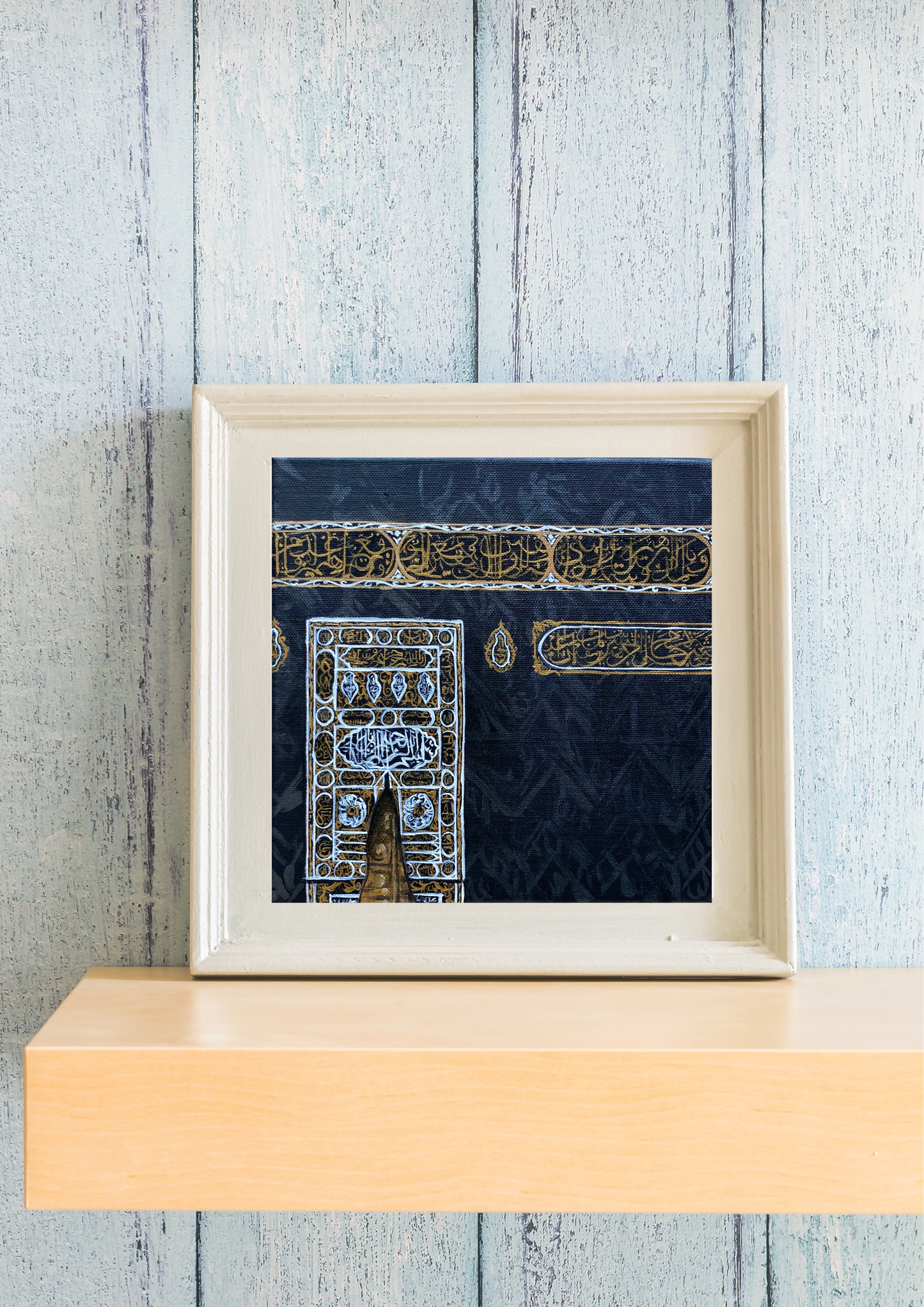 Kiswah Print