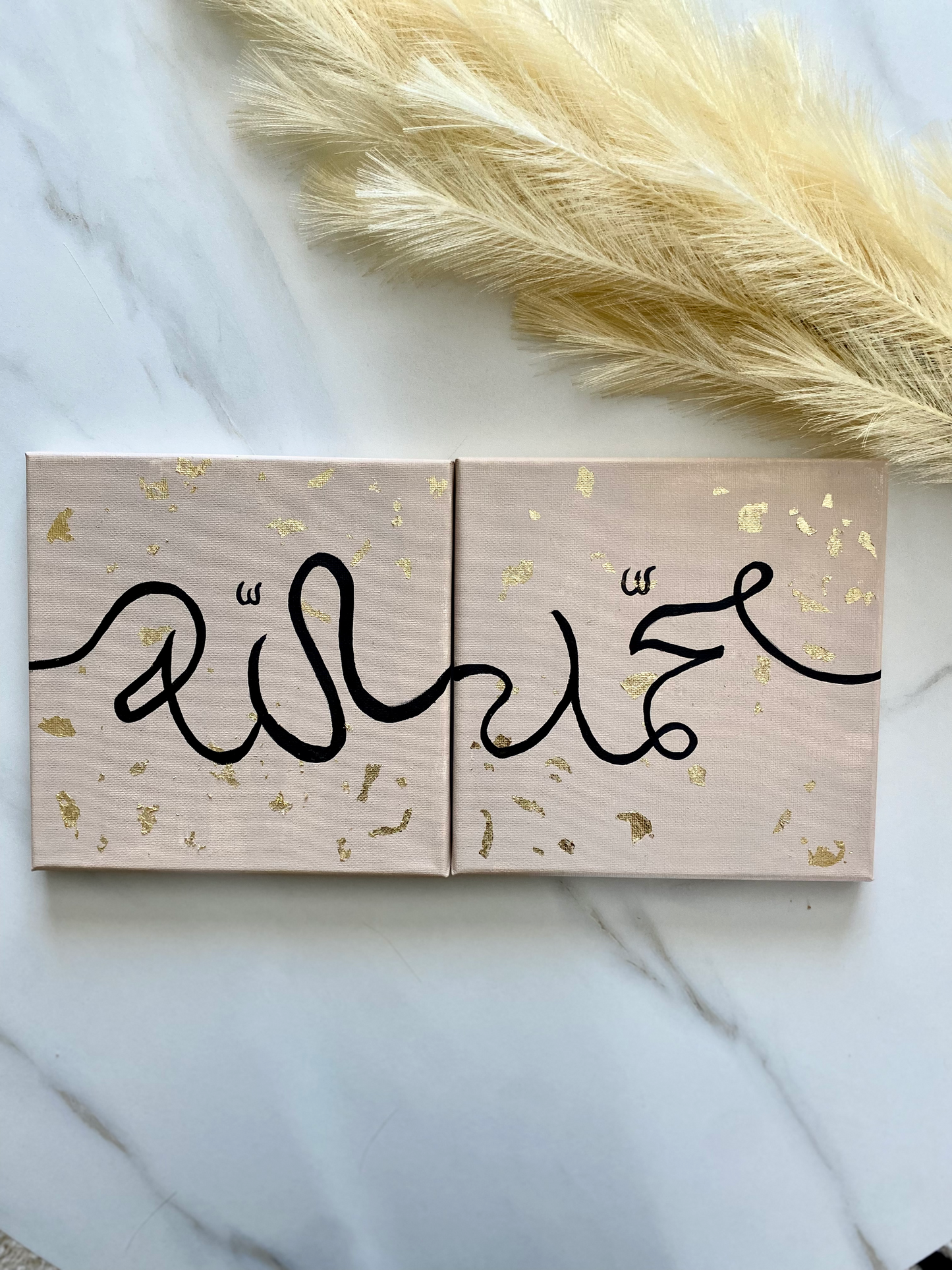 Allah & Muhammad Set