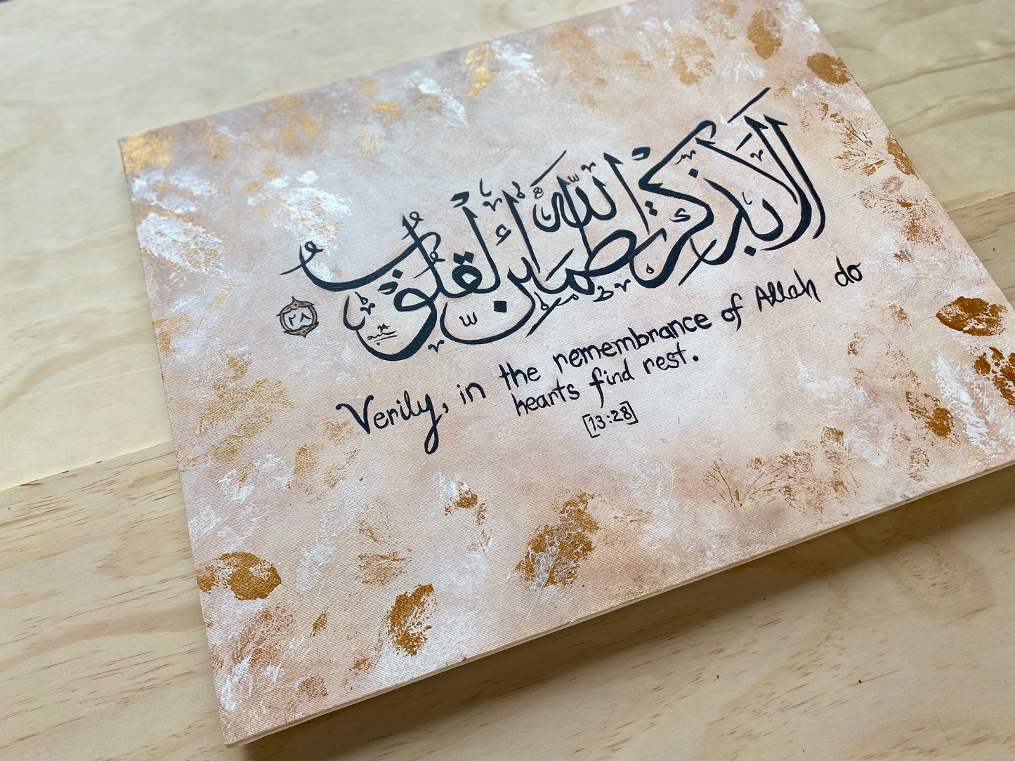 Remembrance of Allah