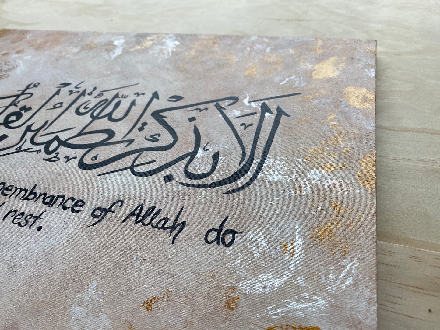 Remembrance of Allah