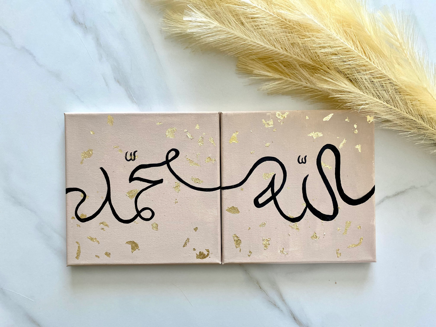 Allah & Muhammad Set
