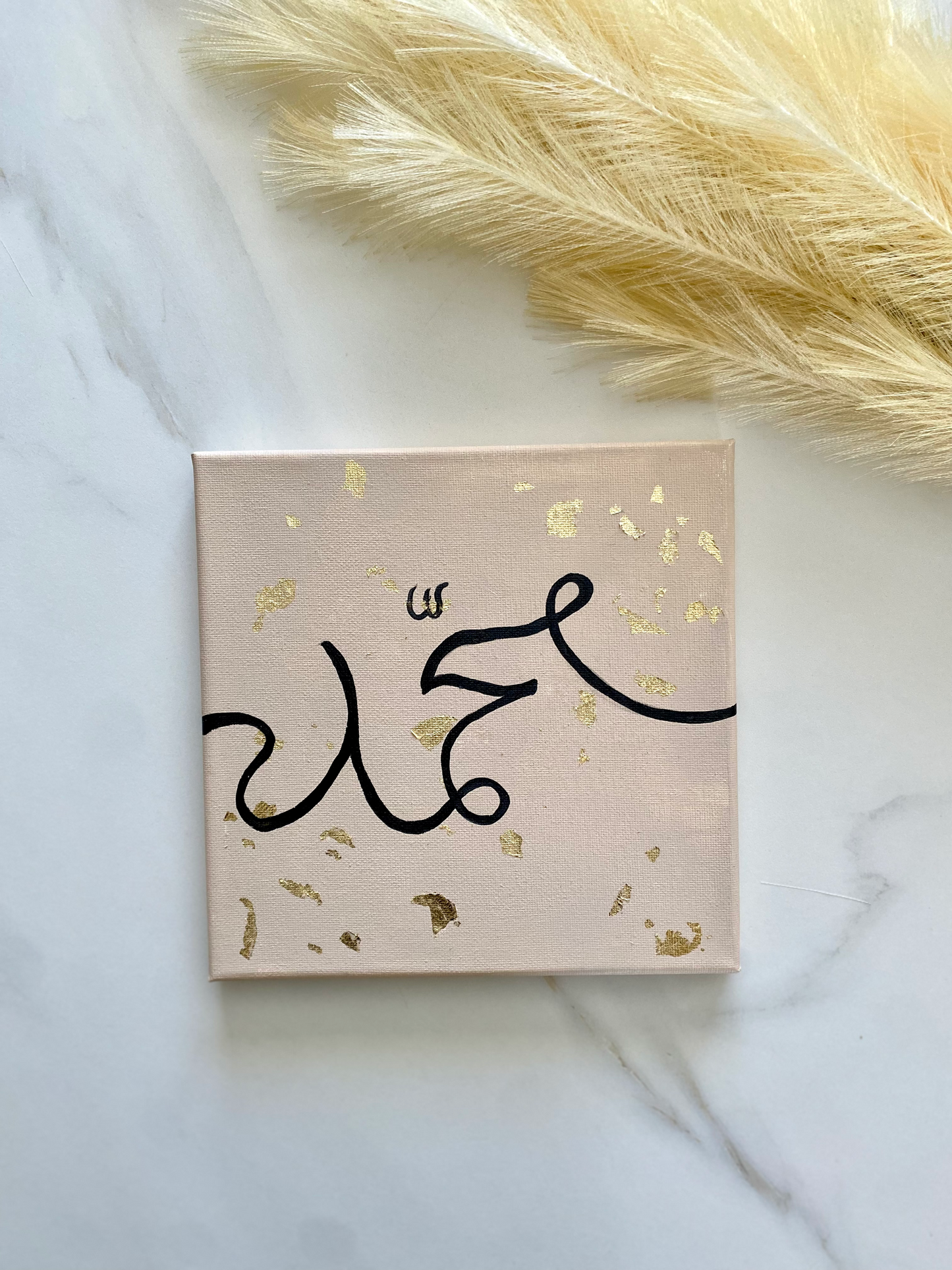 Allah & Muhammad Set