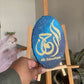Ar-Rahmaan- The Most Merciful