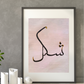 Serenity Prints