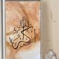 Dhikr Prints