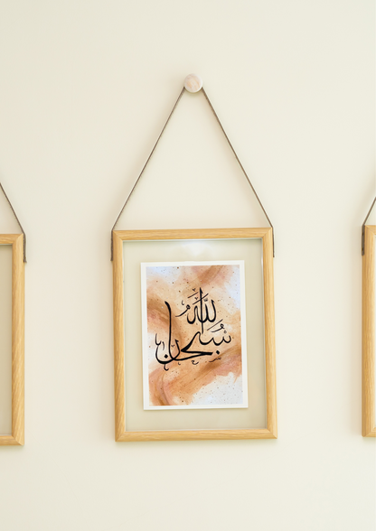 Dhikr Prints