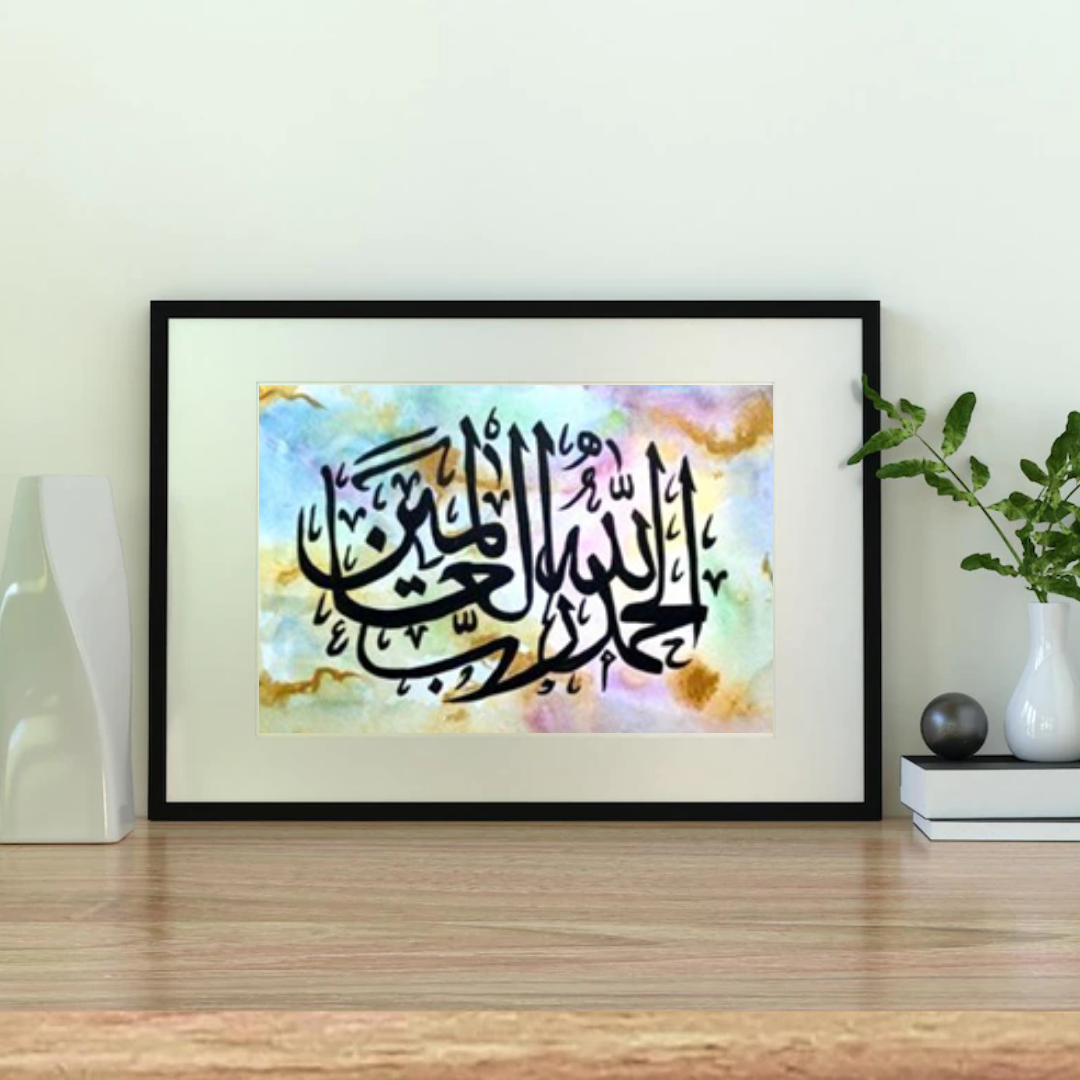 Surah Fatihah Verse Prints