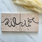 Allah & Muhammad Set