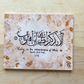 Remembrance of Allah