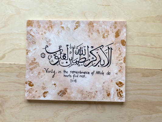 Remembrance of Allah