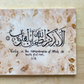 Remembrance of Allah