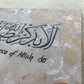 Remembrance of Allah