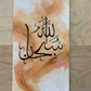 Dhikr