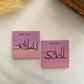 Painted Canvas Magnets
