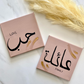 Love & Family Set