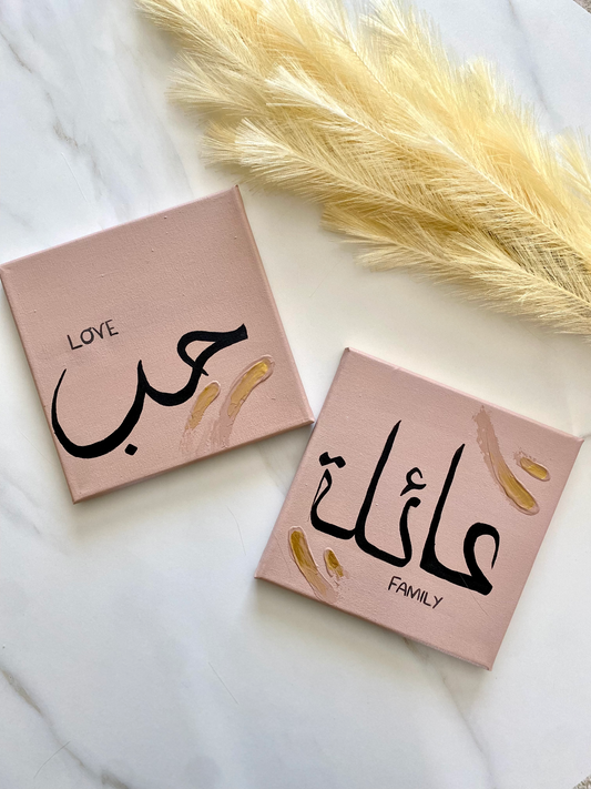 Love & Family Set