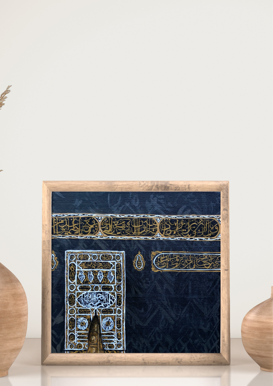 Kiswah Print
